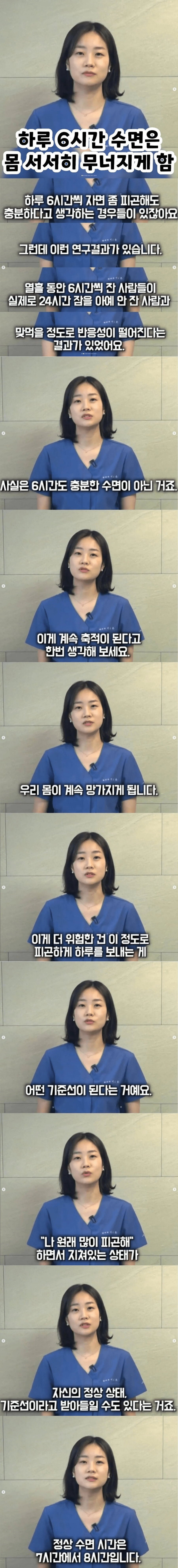 달팽이 분석과 실시간패턴통계