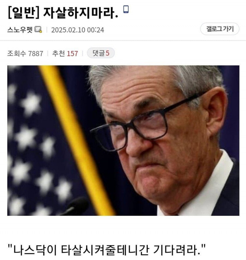 사다리게임분석