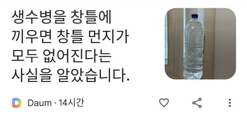 나눔로또