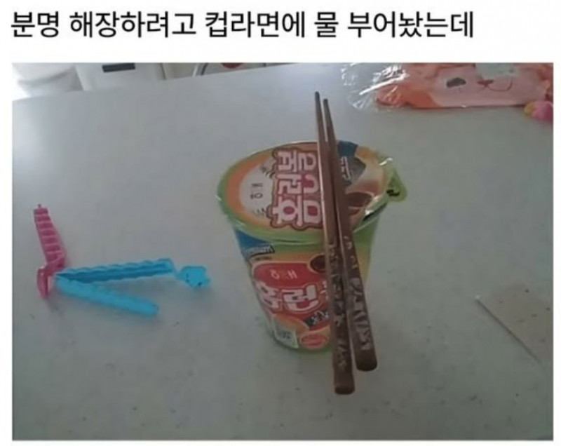 성인게임