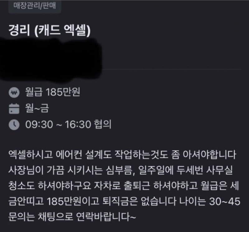 파워볼 분석과 실시간패턴통계