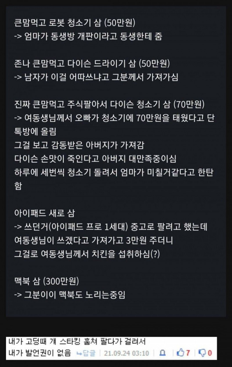 파워볼게임통계