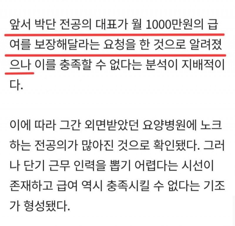 달팽이 분석과 실시간패턴통계