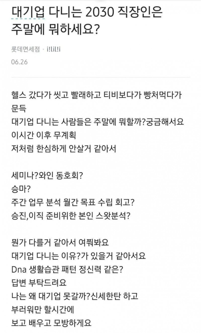 사다리 분석과 실시간패턴통계