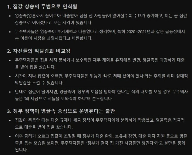 파워볼필승