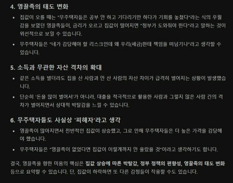 파워볼 분석과 실시간패턴통계