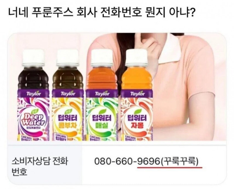 달팽이 분석과 실시간패턴통계