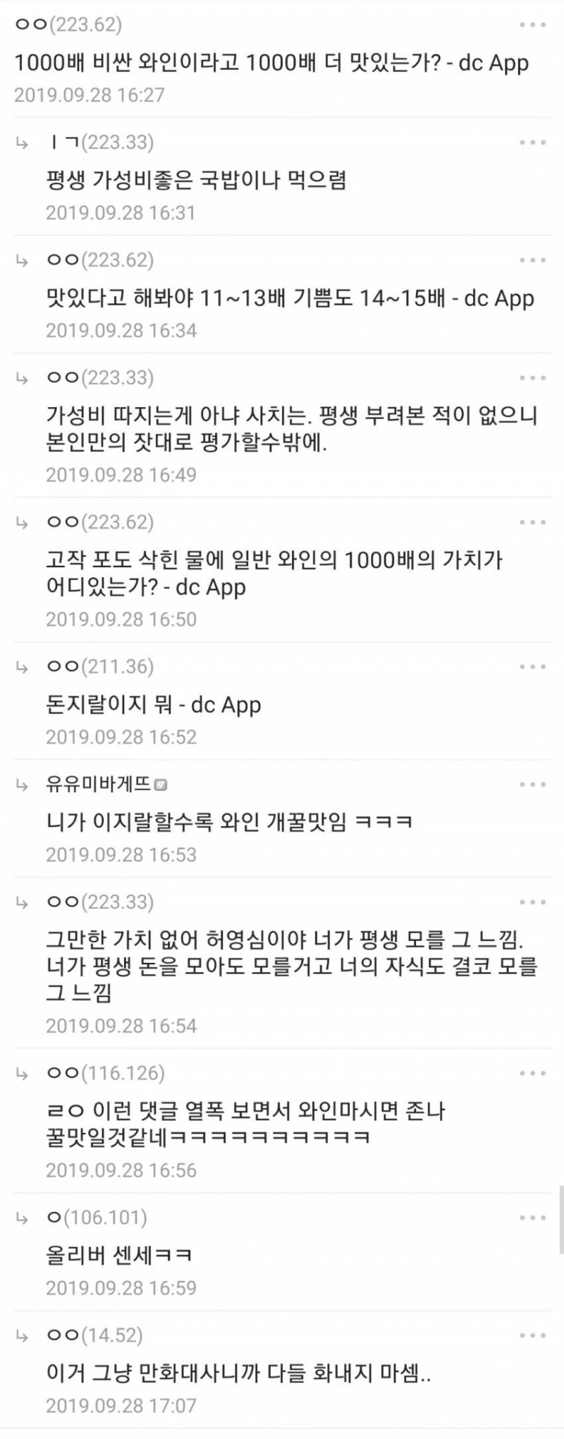 달팽이게임픽