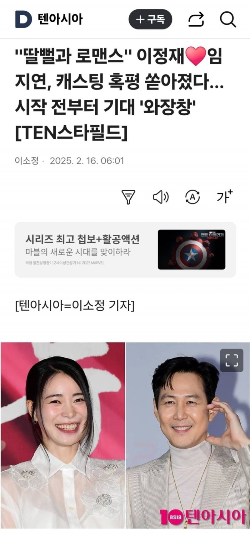 파워볼게임픽