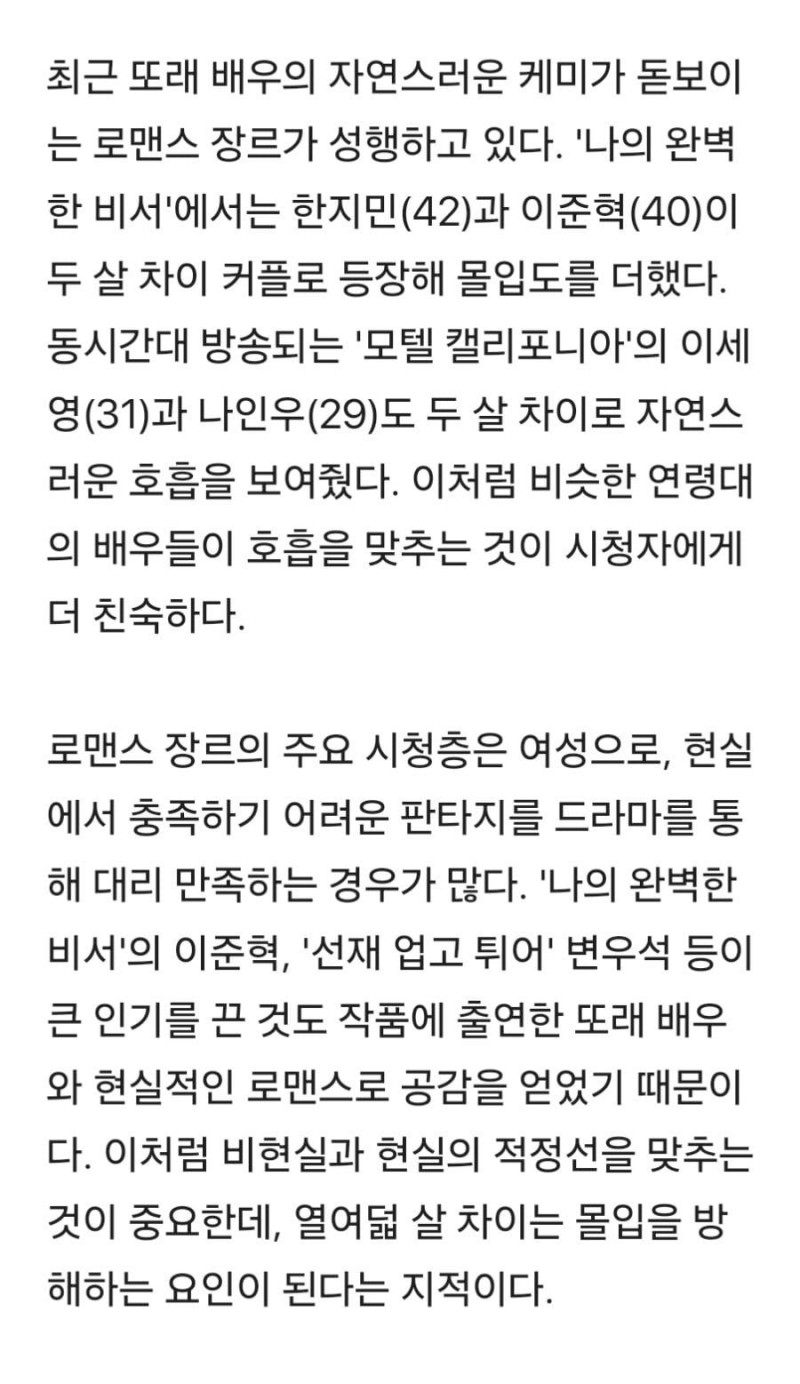 나눔로또 파워볼분석기