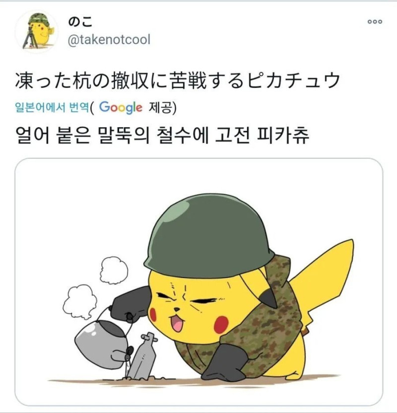 달팽이게임