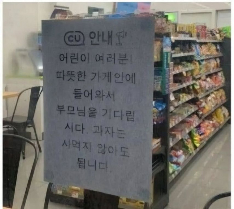 달팽이게임분석기