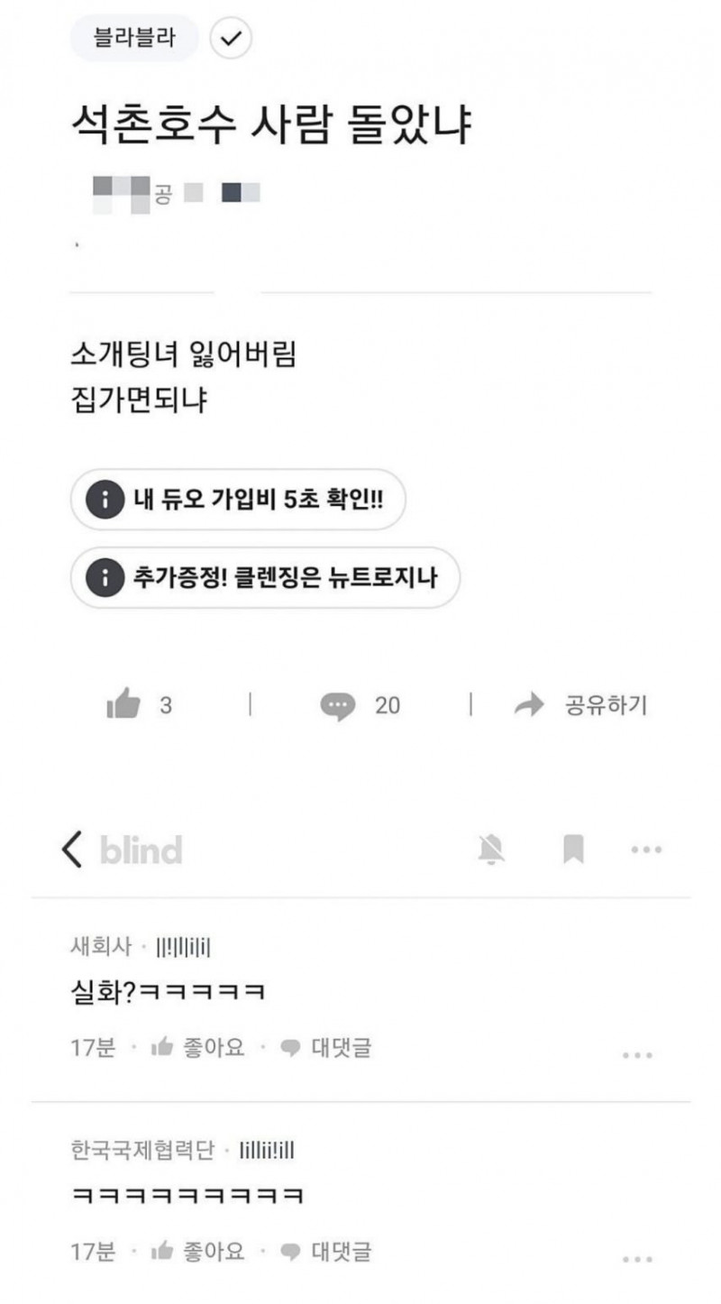 사다리게임분석