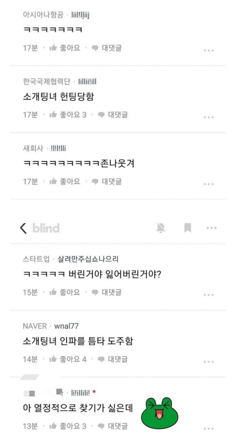 달팽이게임