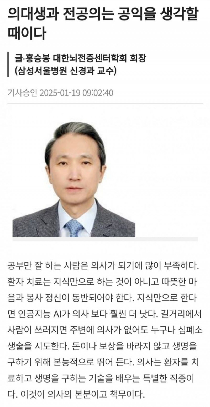 파워볼필승