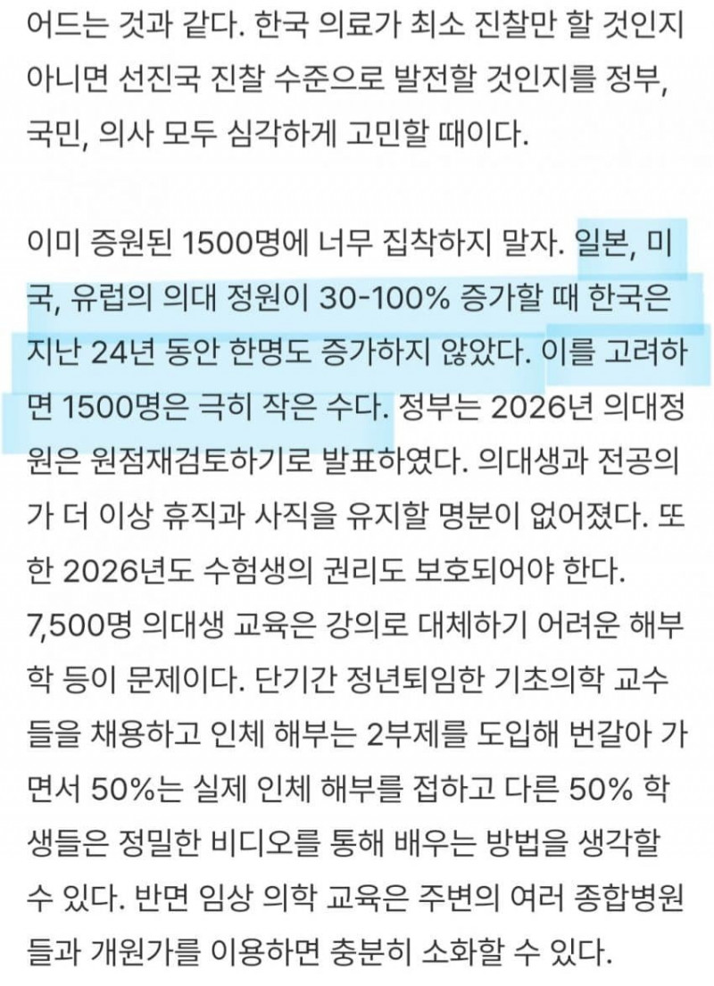 파워볼 분석과 실시간패턴통계