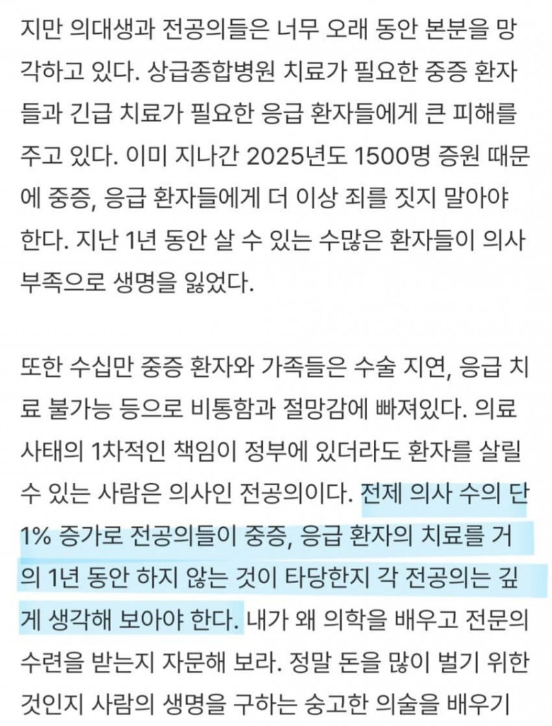 파워볼게임통계