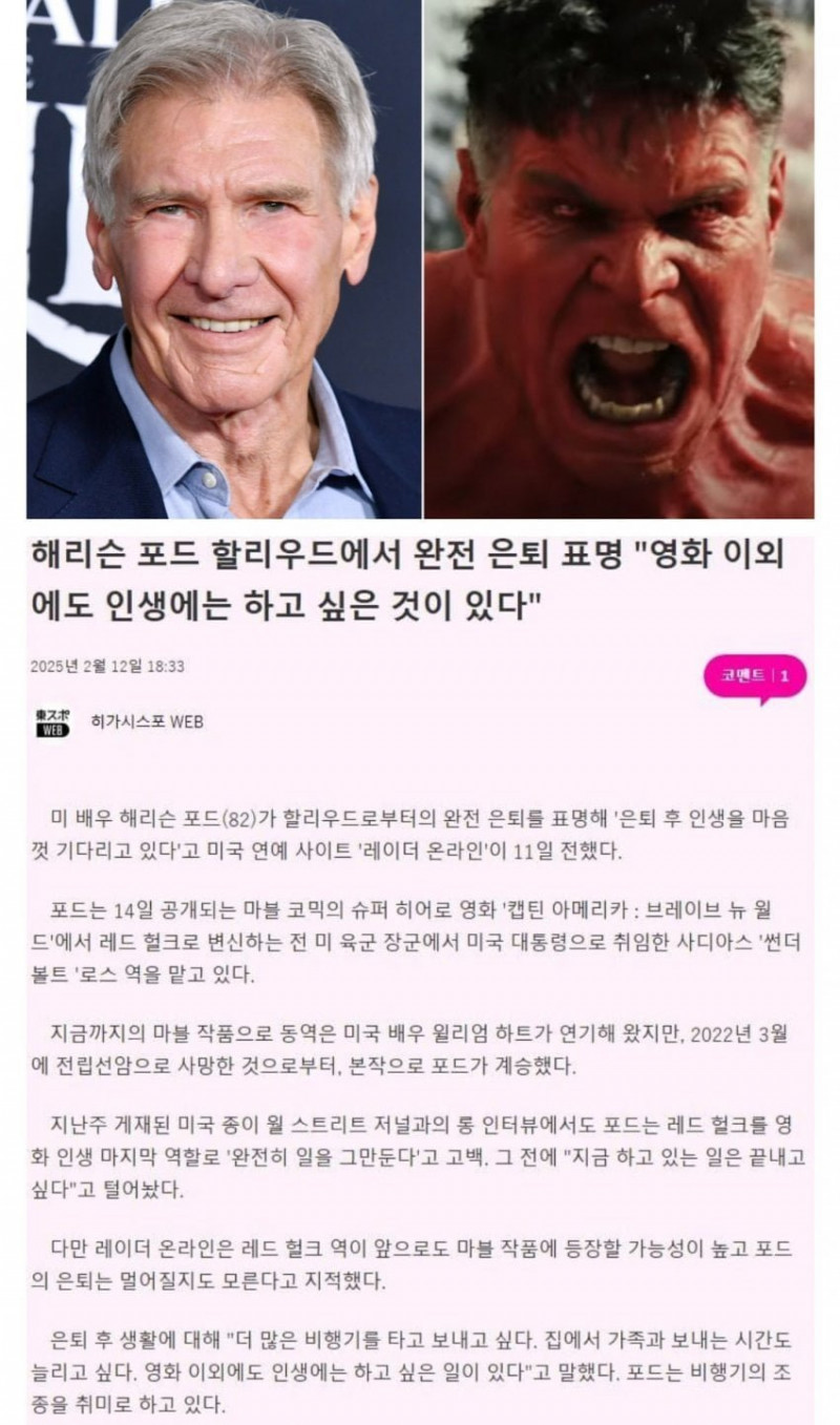 파워볼게임픽분석