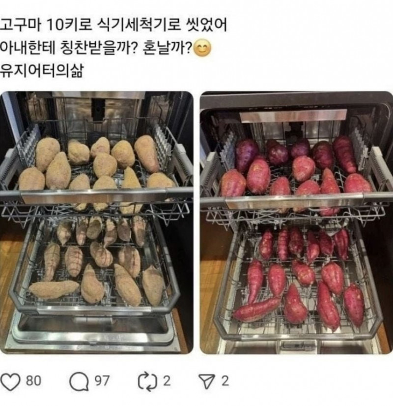 파워볼