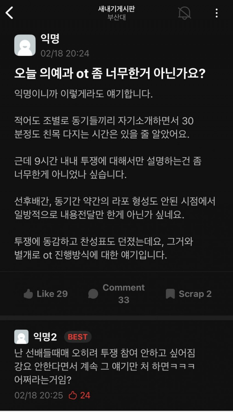 실시간사다리