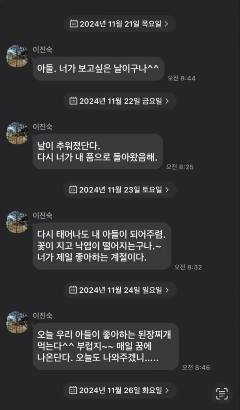 통축