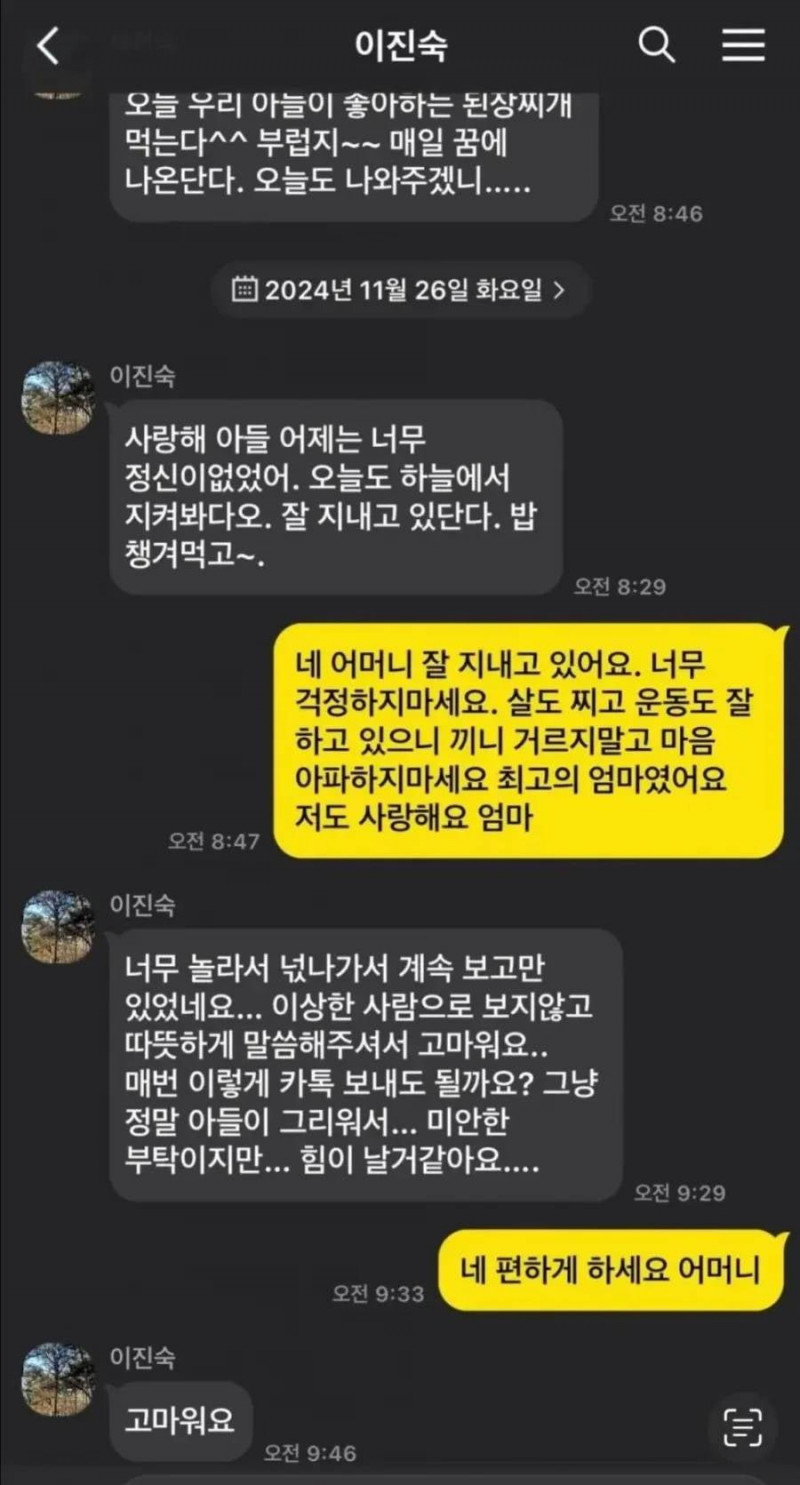 달팽이게임픽분석