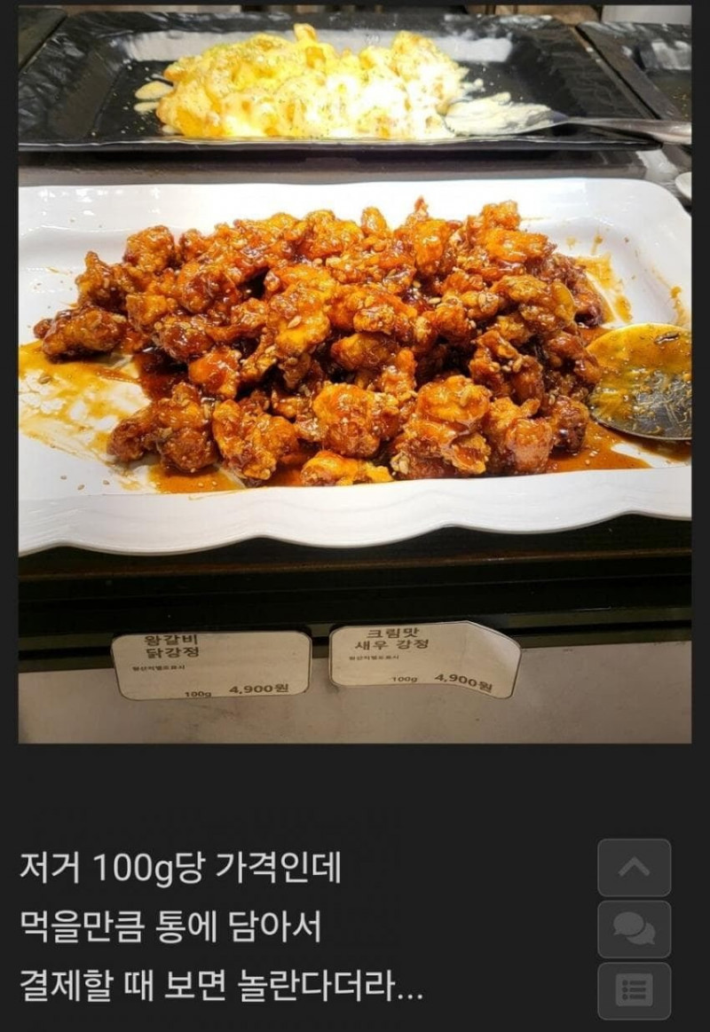 실시간파워볼