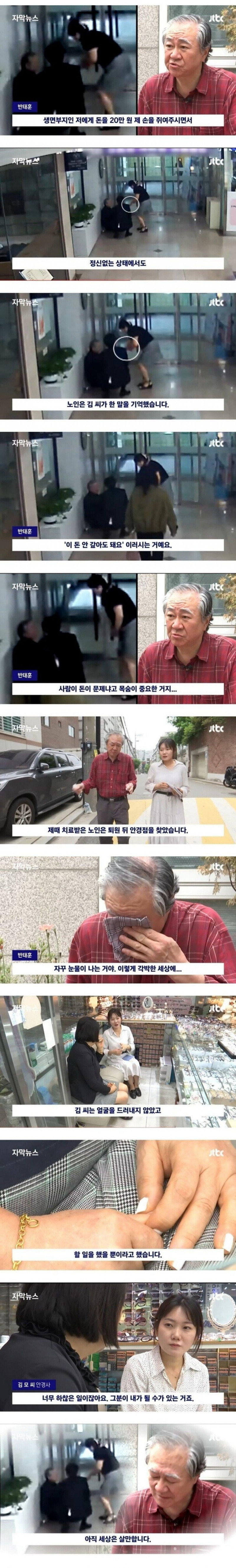 달팽이게임픽