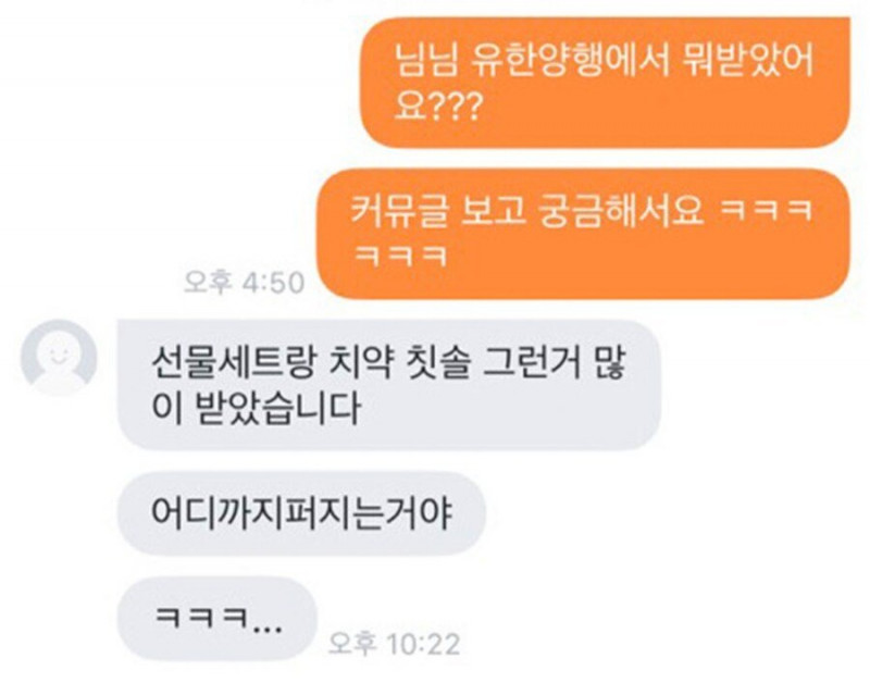 나눔로또 파워볼분석기