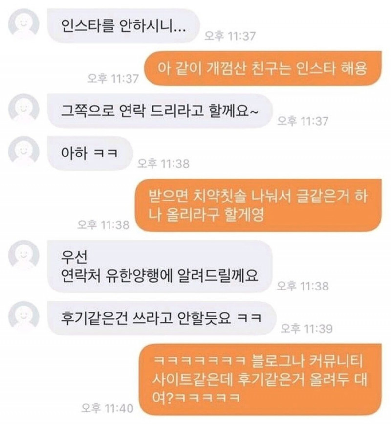 파워볼게임통계