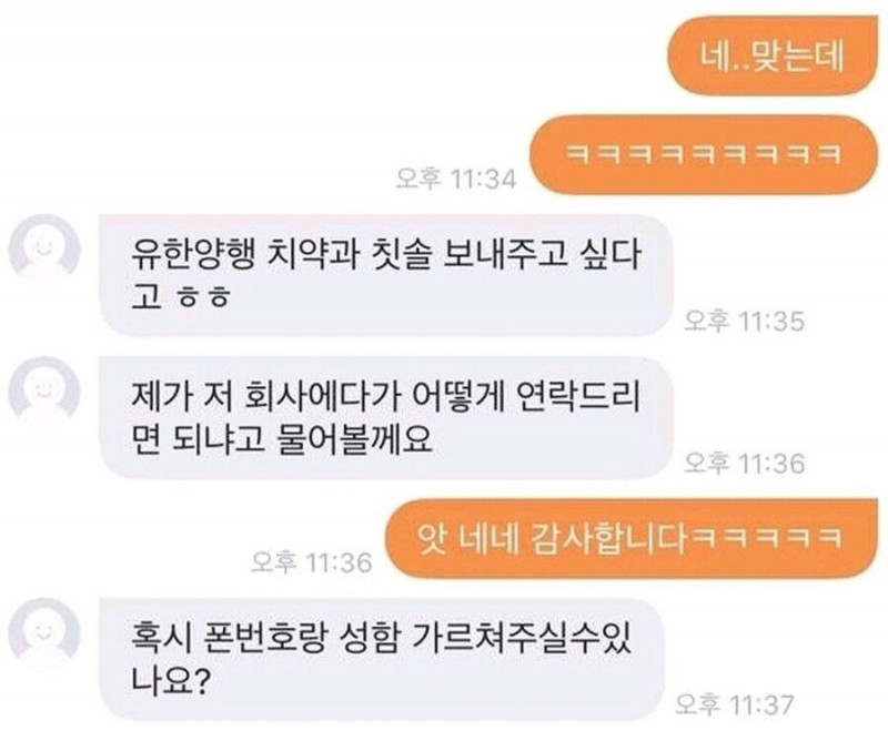 달팽이게임픽게임