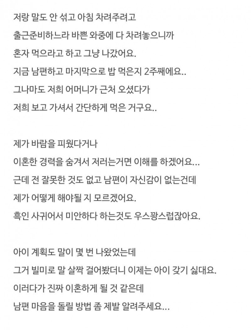 달팽이게임