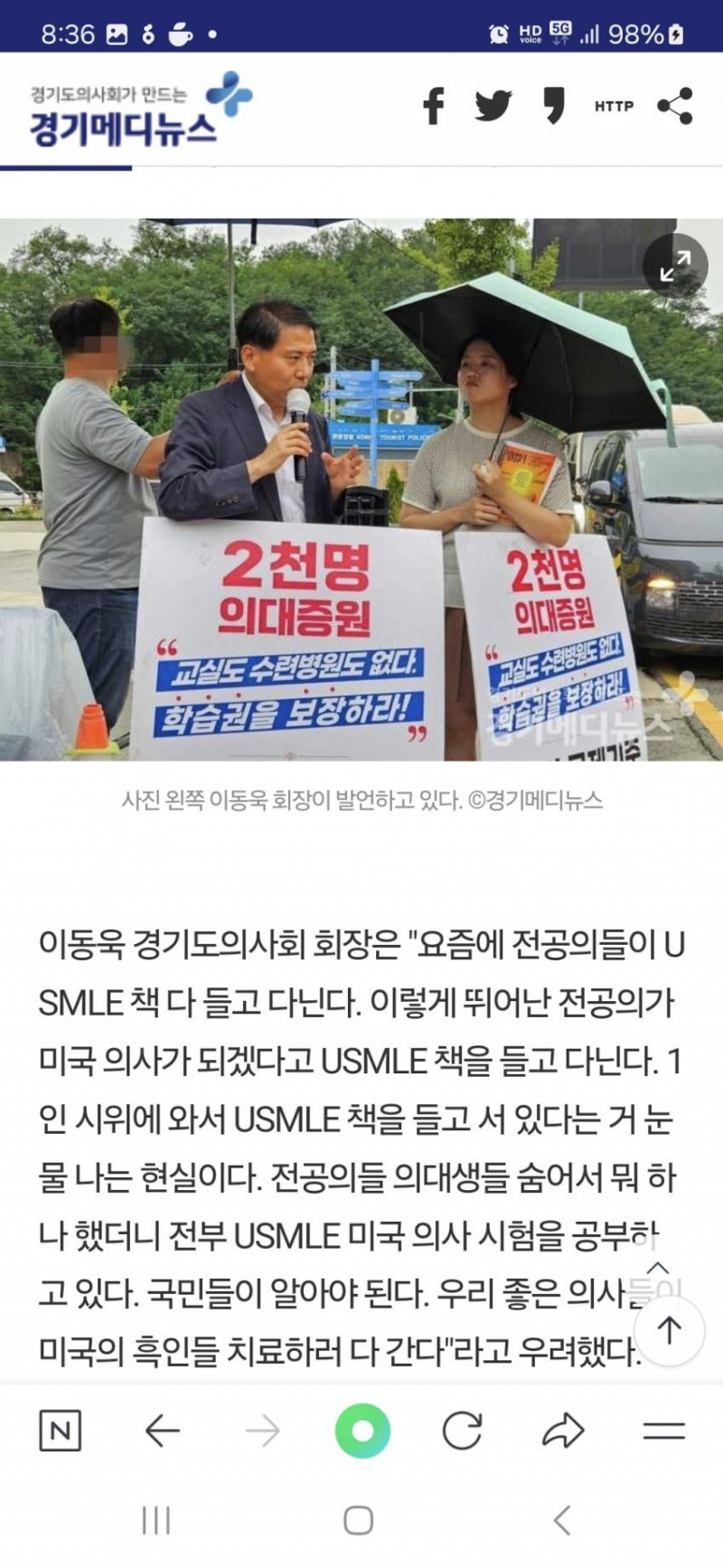 파워볼게임분석기