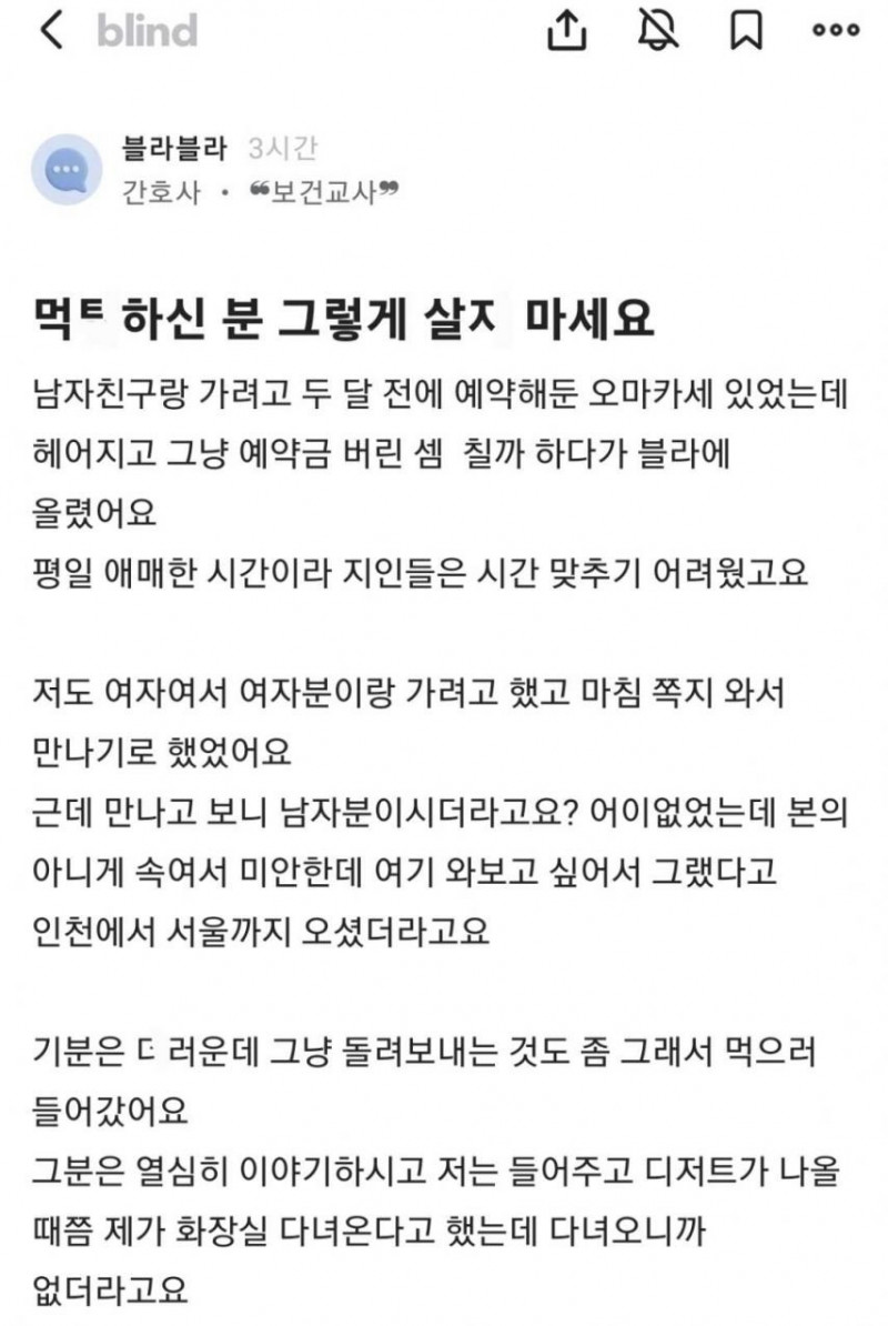 파워볼게임픽게임