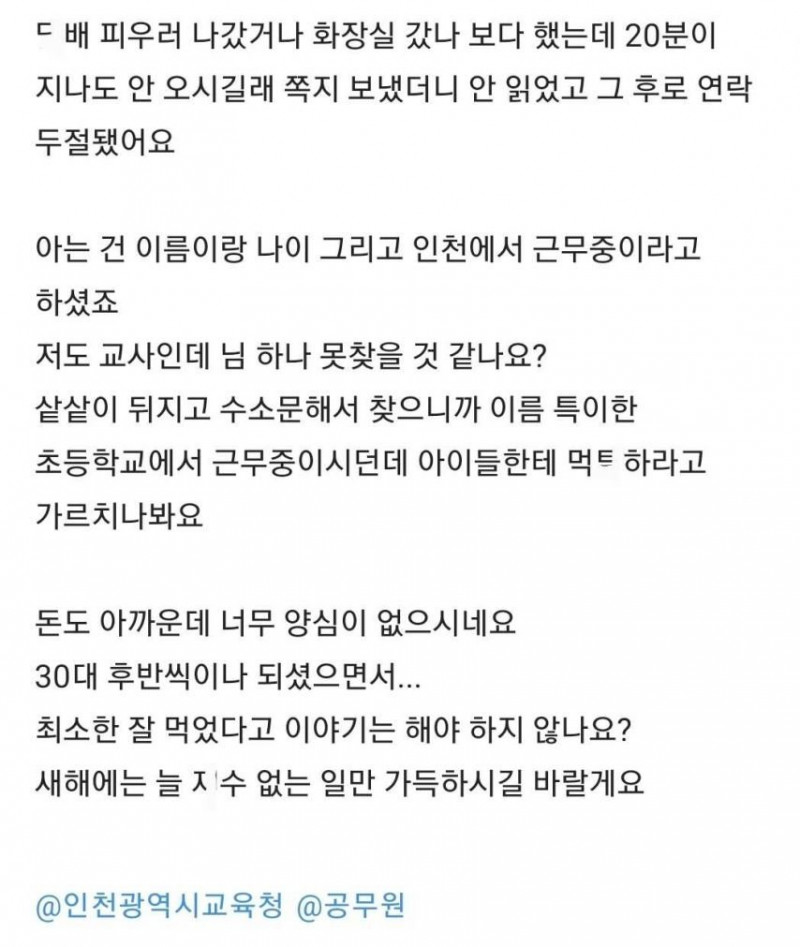 사다리게임분석기