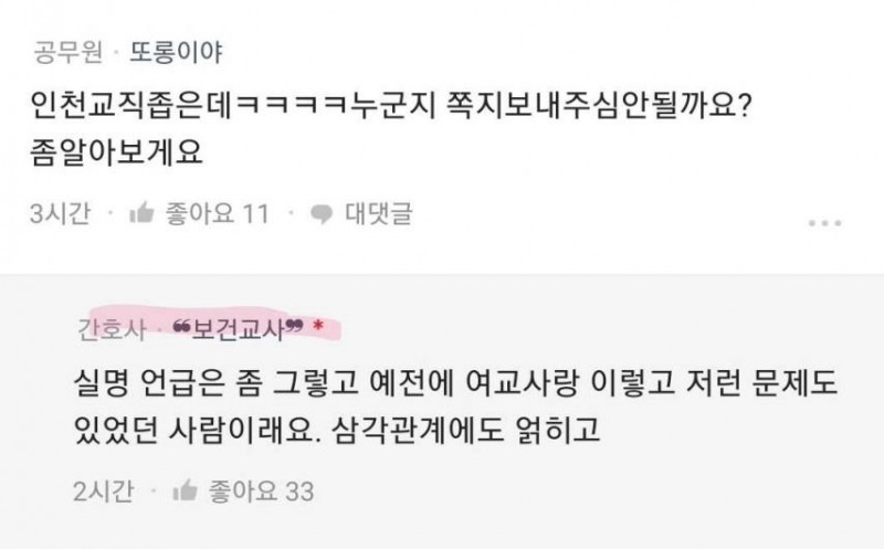 파워볼게임통계