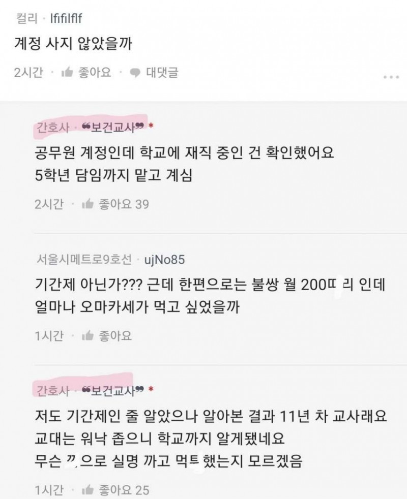 달팽이게임