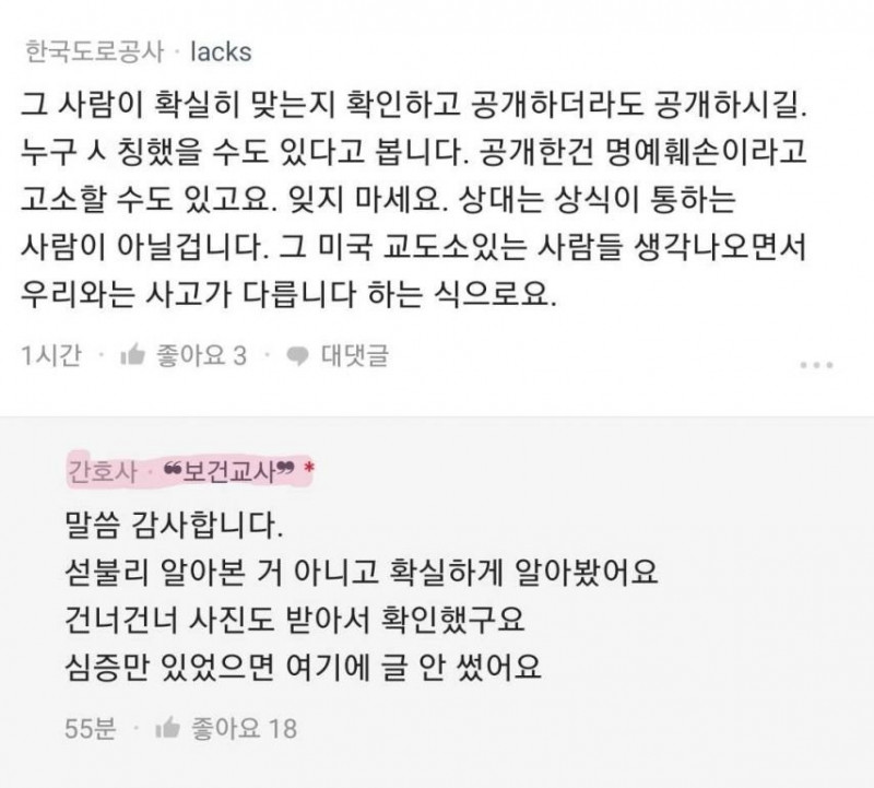 달팽이게임분석