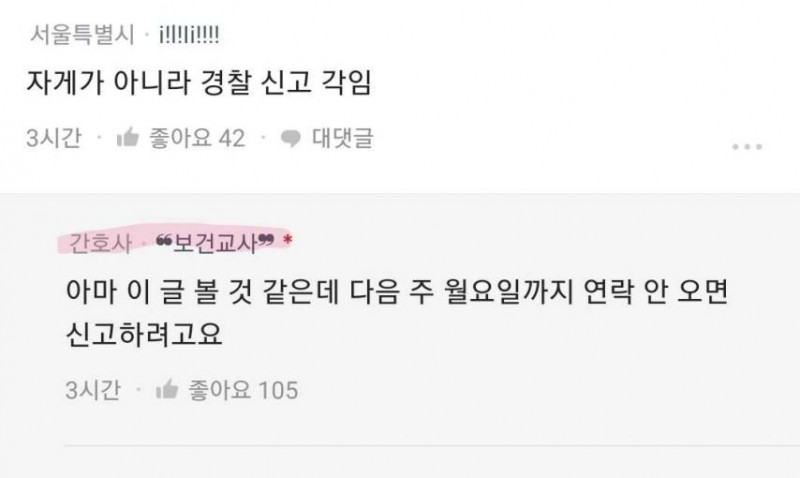 파워볼게임통계