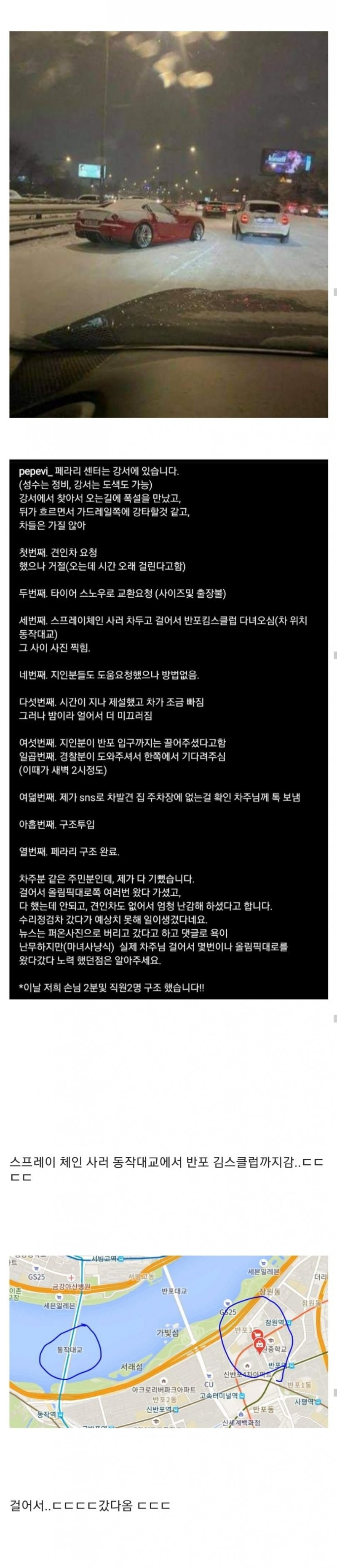 실시간사다리