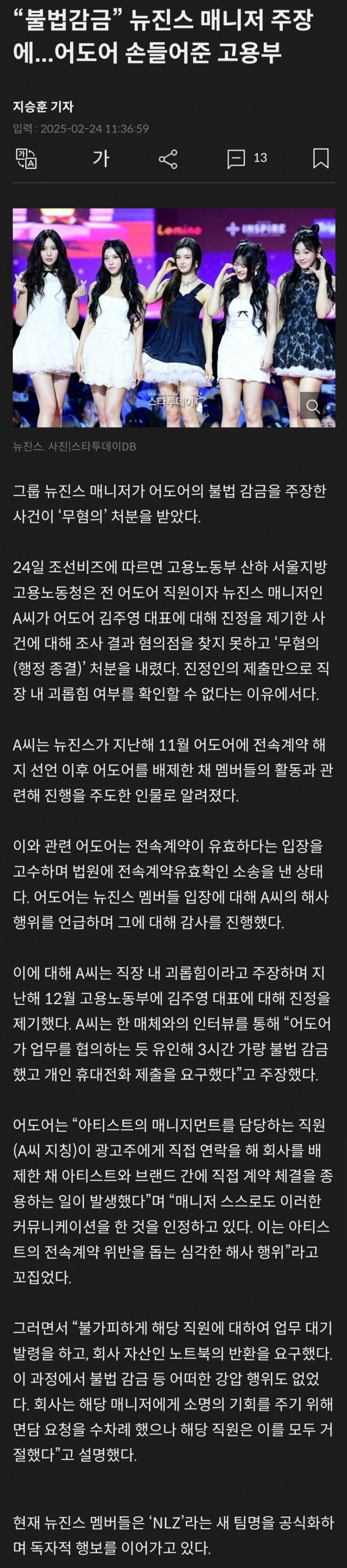 달팽이게임분석