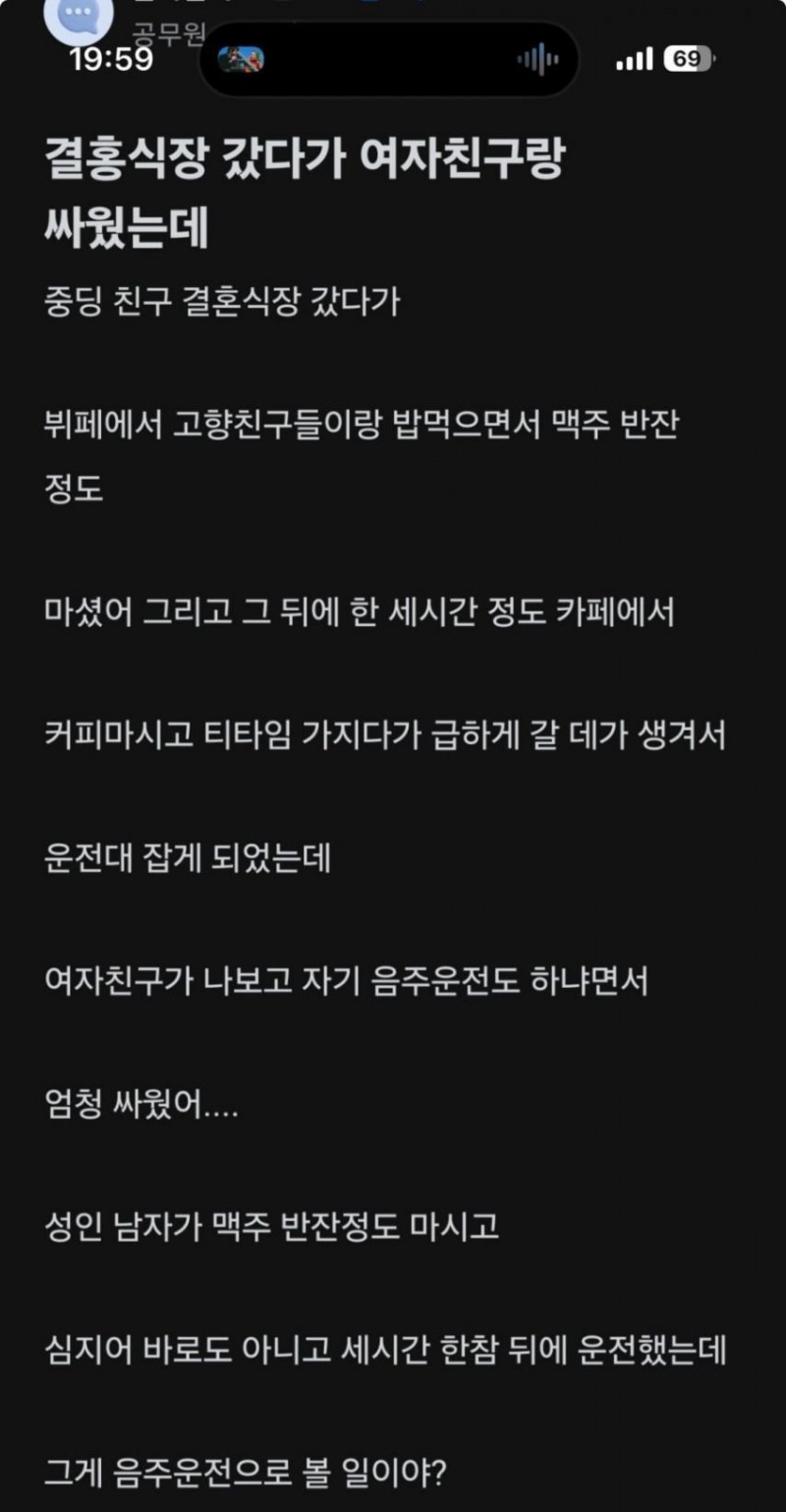 통축