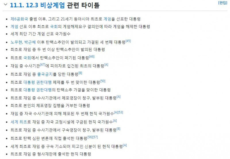 파워볼 분석과 실시간패턴통계