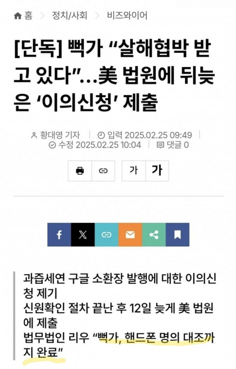 달팽이게임