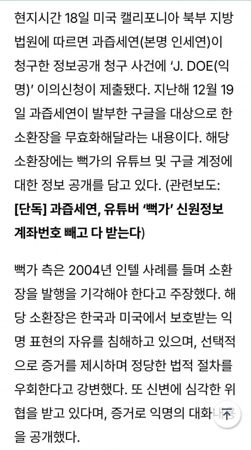 파워볼게임분석기