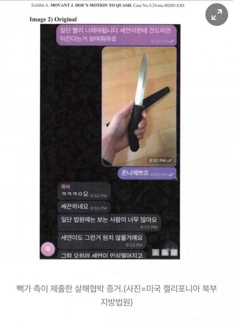 나눔로또 파워볼분석기