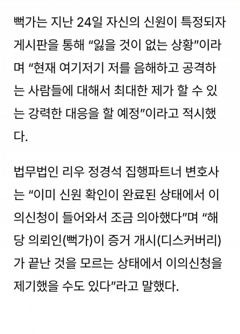 파워볼게임통계