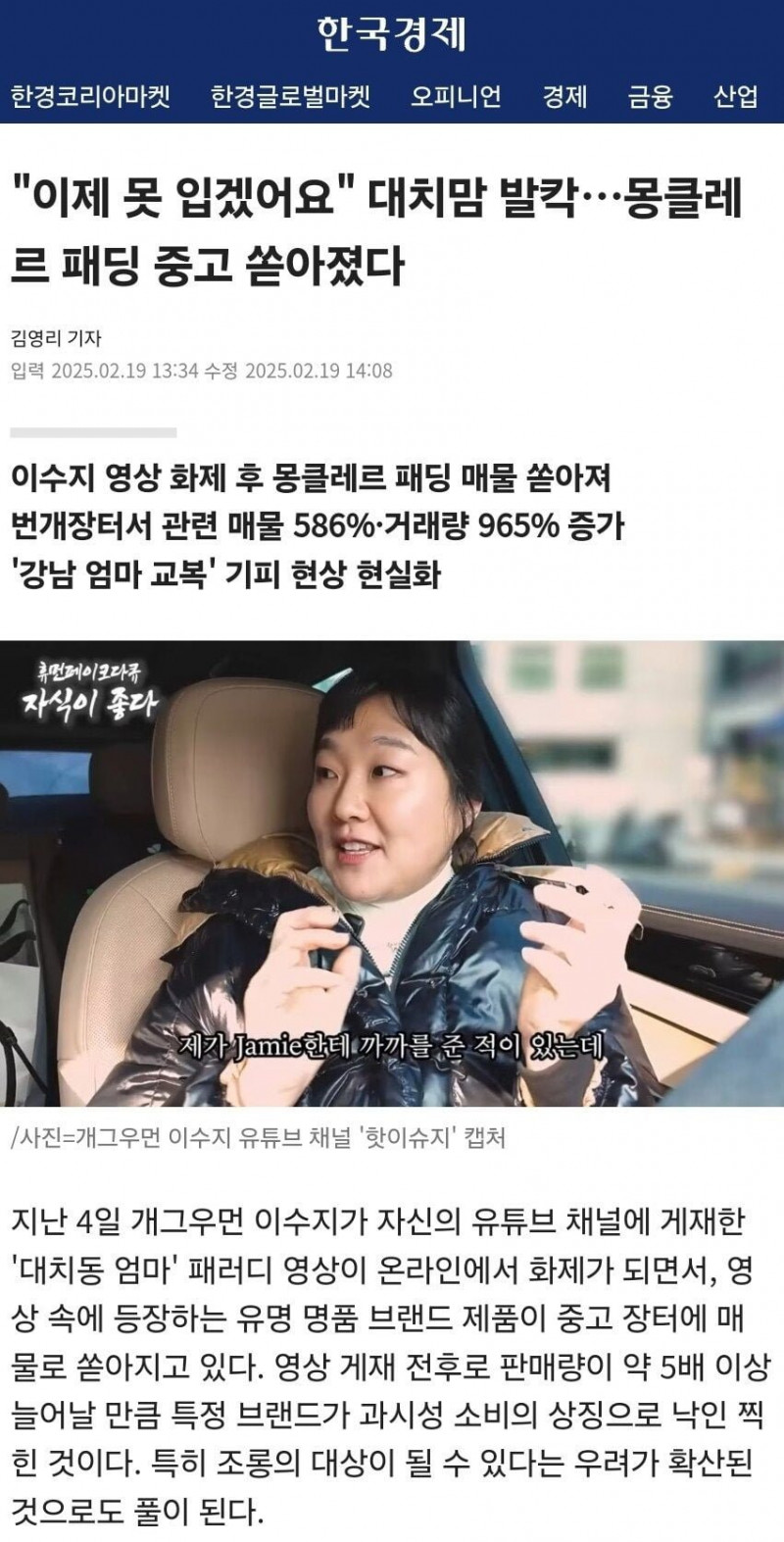 파워볼게임픽분석