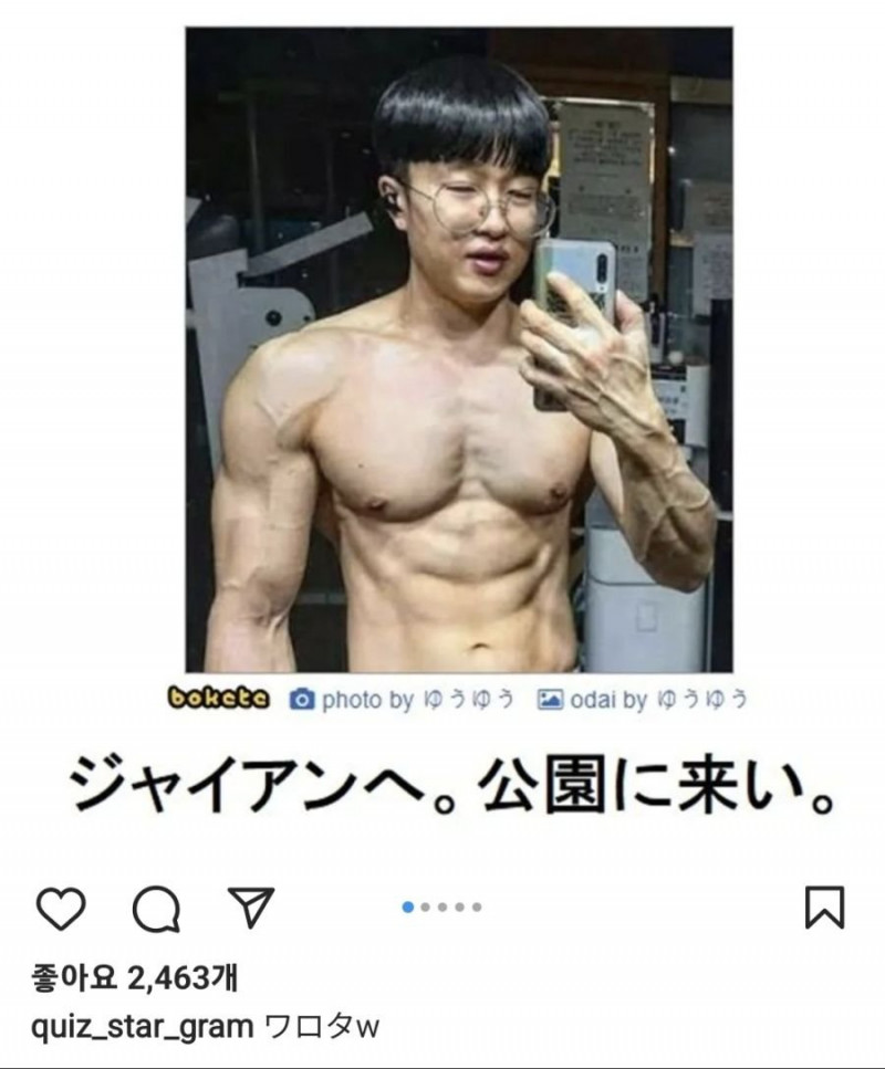 달팽이게임통계