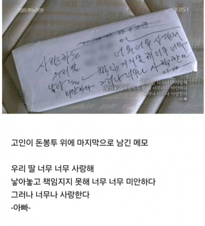 사다리게임분석